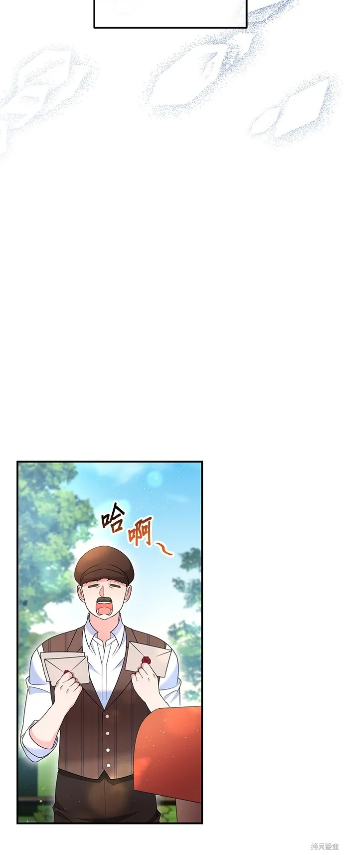 当我不再是你的影子,第53話,第75张