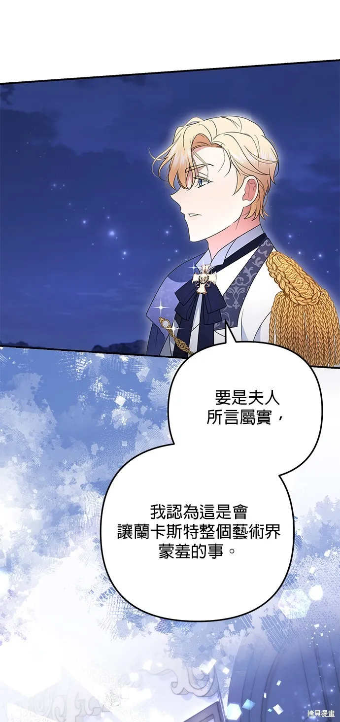 当我不再是你的影子,第5話,第22张