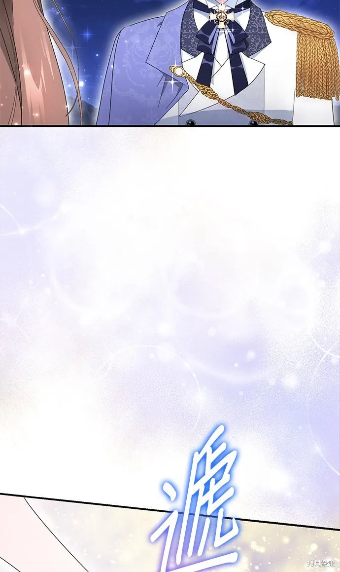 当我不再是你的影子,第5話,第38张