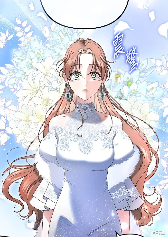 当我不再是你的影子,第5話,第47张