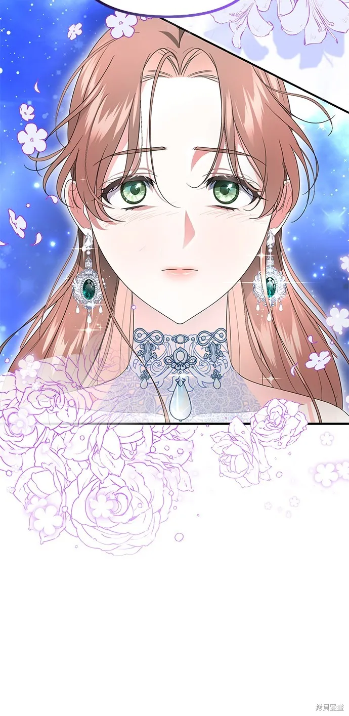 当我不再是你的影子,第5話,第53张