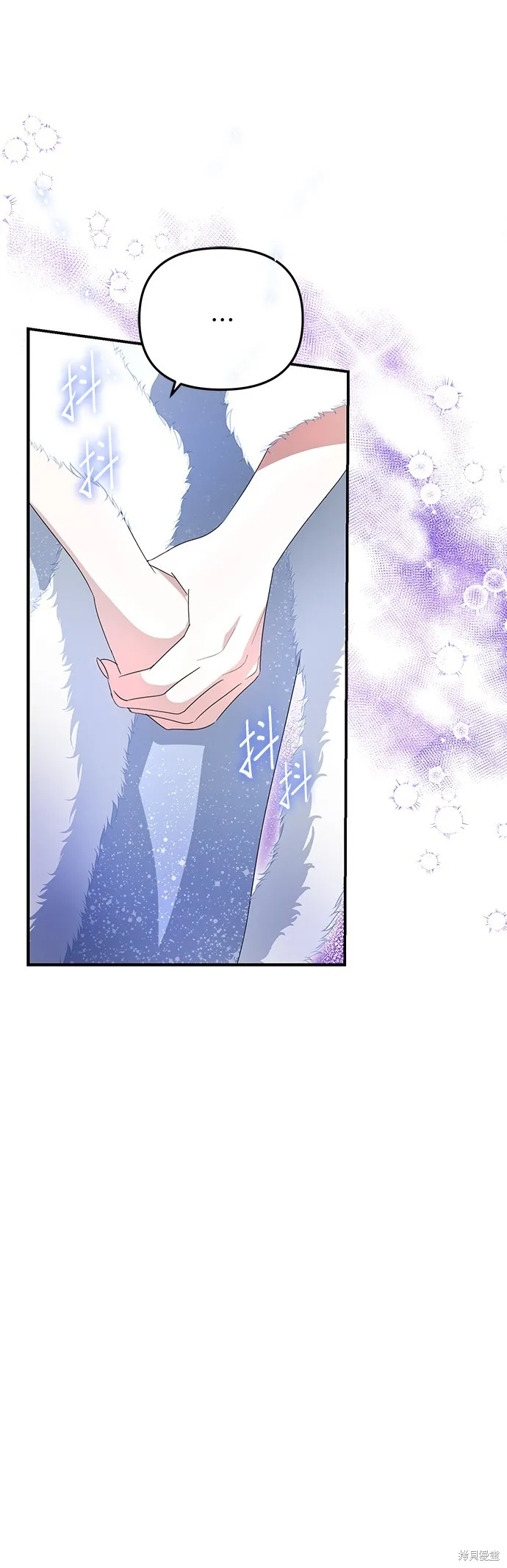当我不再是你的影子,第5話,第58张