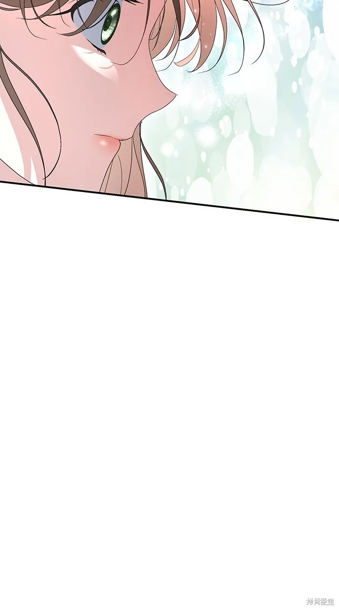 当我不再是你的影子,第5話,第68张