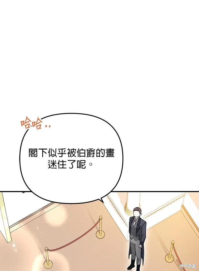 当我不再是你的影子,第5話,第7张