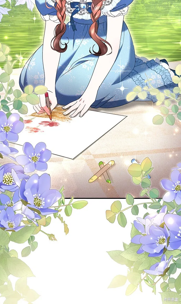 当我不再是你的影子,第43話,第30张
