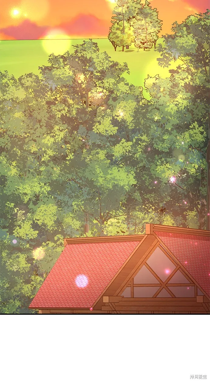 当我不再是你的影子,第43話,第41张