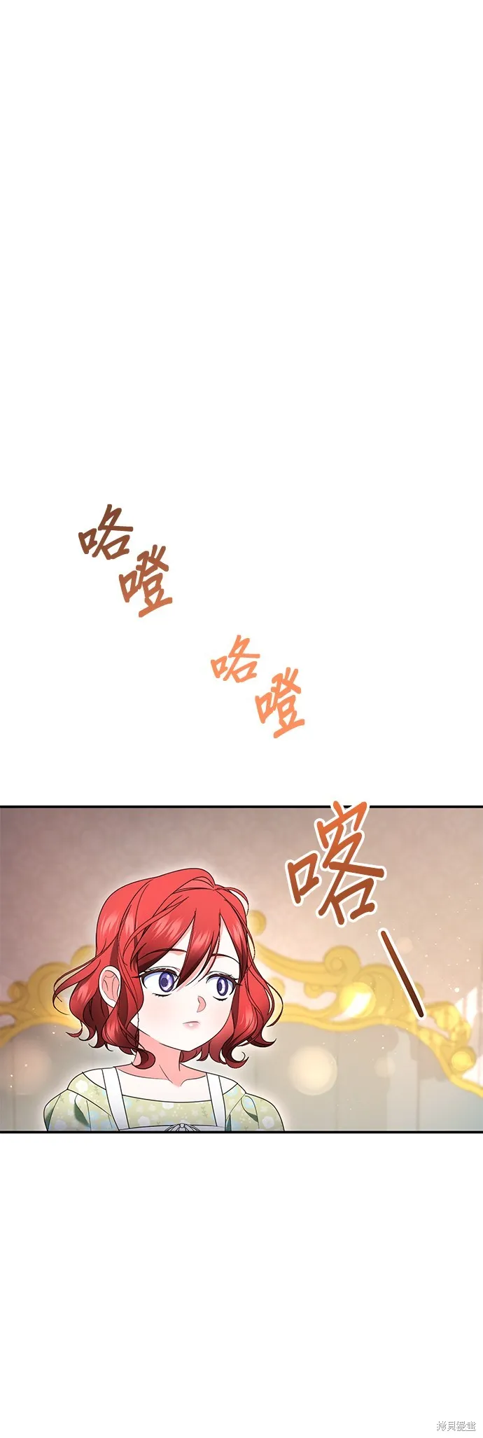 当我不再是你的影子,第43話,第47张