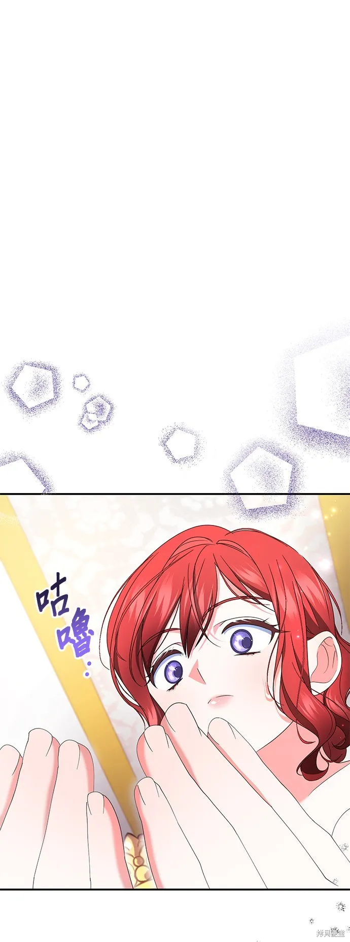 当我不再是你的影子,第43話,第52张