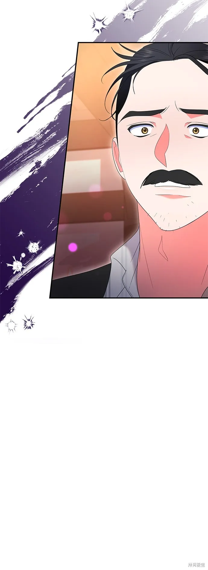 当我不再是你的影子,第43話,第64张