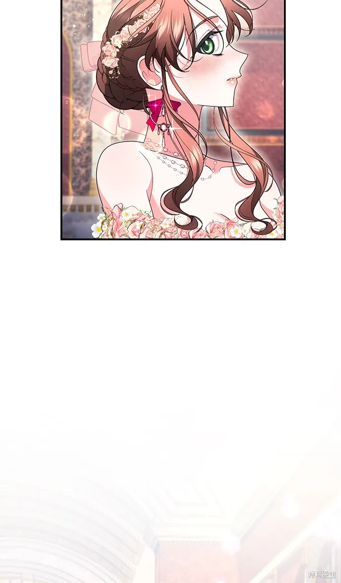 当我不再是你的影子,第47話,第53张