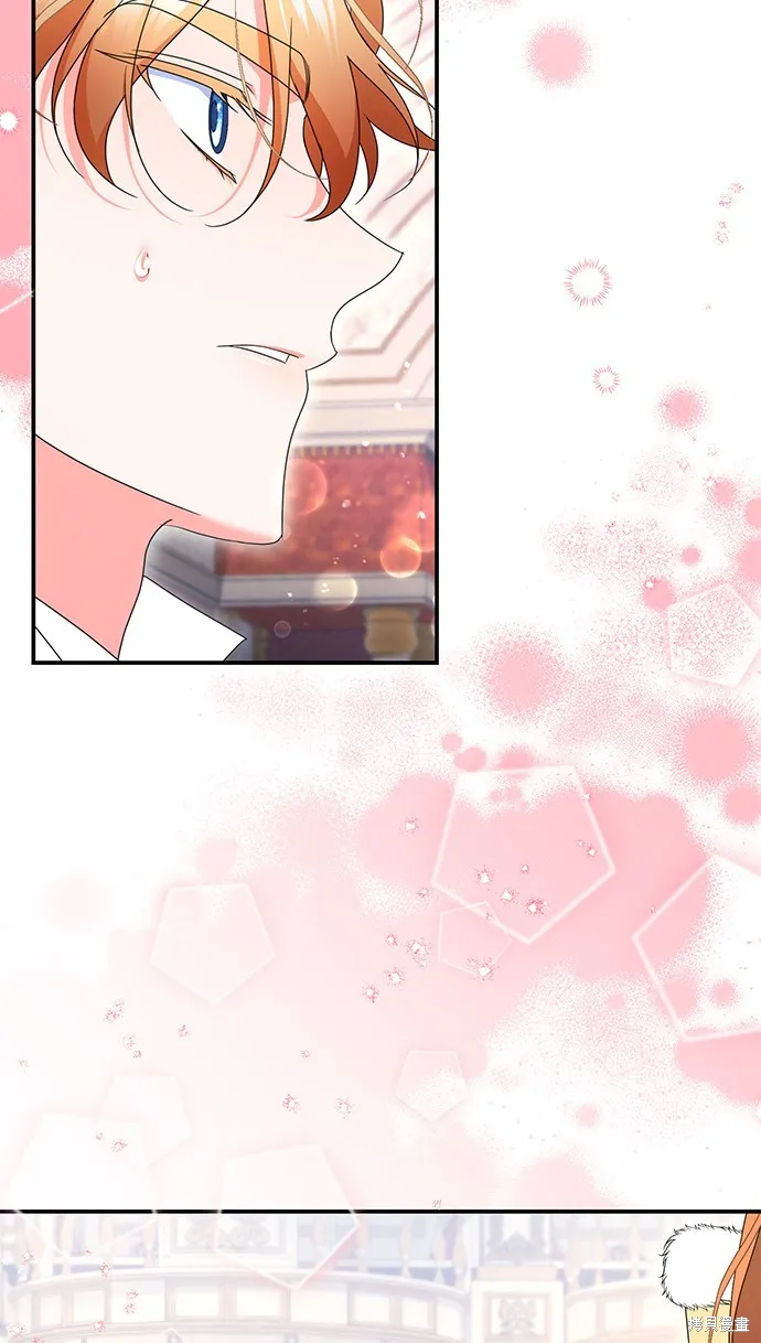 当我不再是你的影子,第47話,第68张