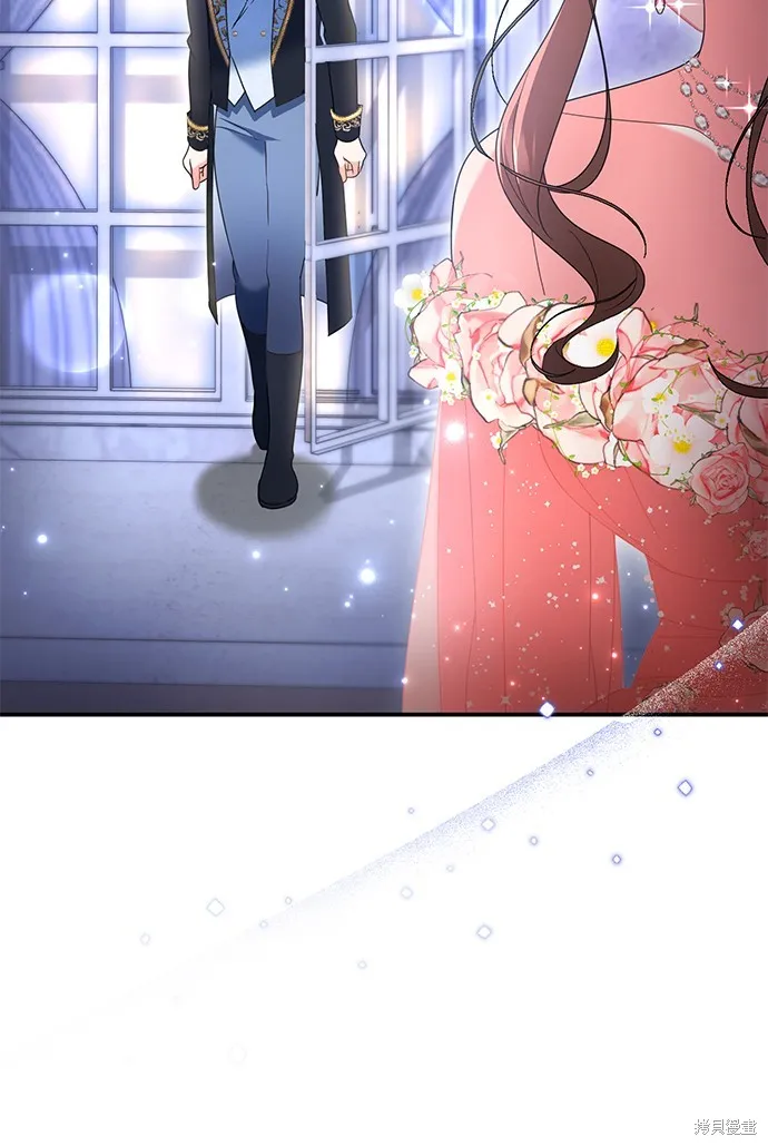 当我不再是你的影子,第47話,第77张