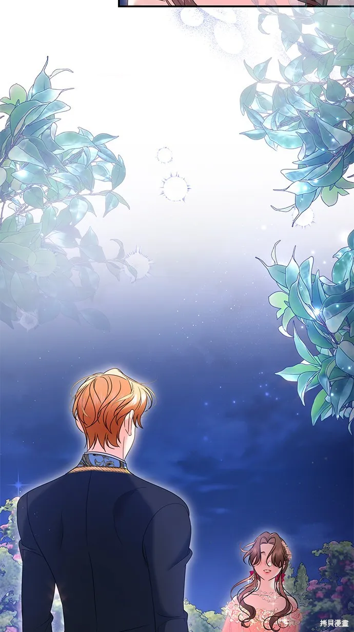 当我不再是你的影子,第47話,第80张