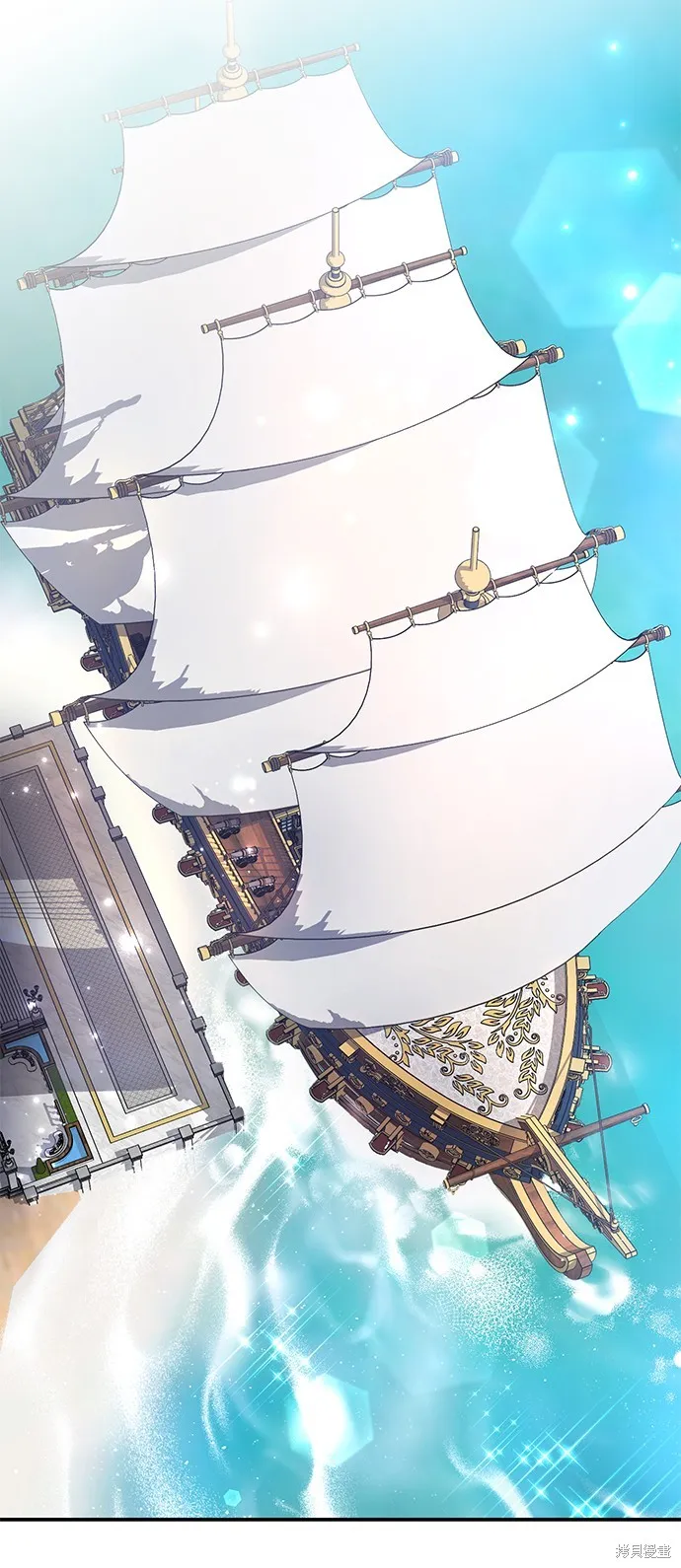 当我不再是你的影子,第29話,第39张