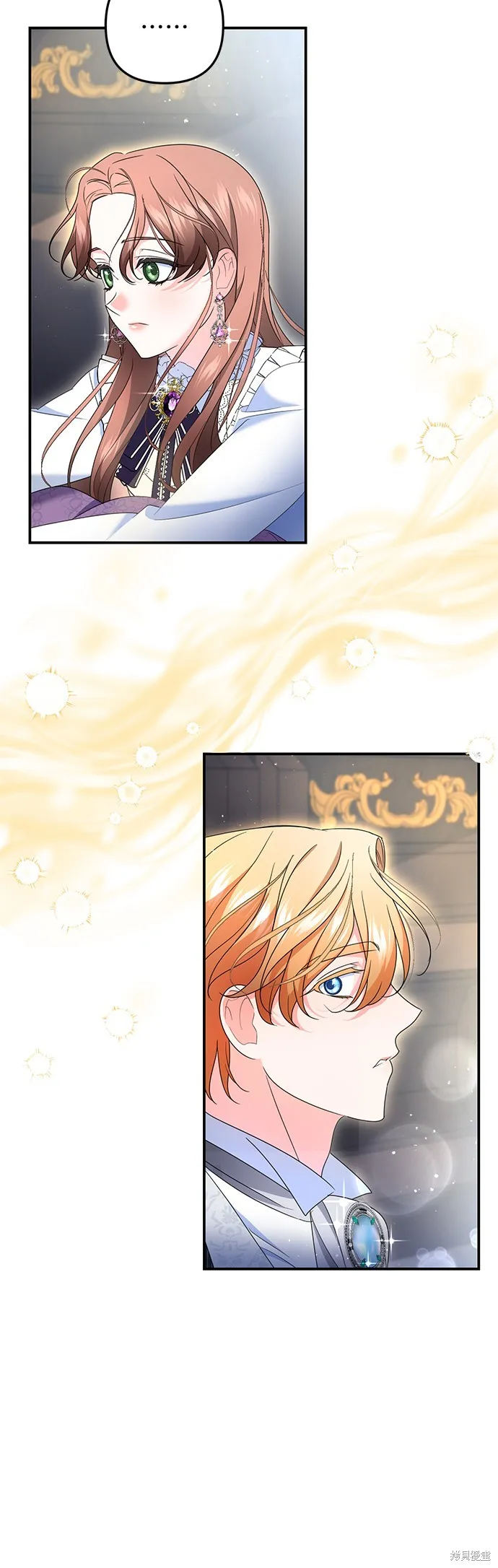 当我不再是你的影子,第55話,第27张