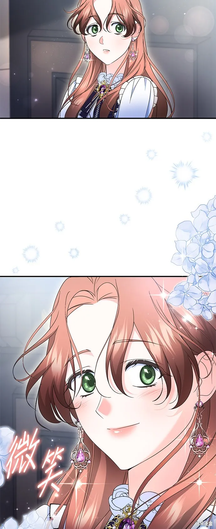 当我不再是你的影子,第55話,第46张