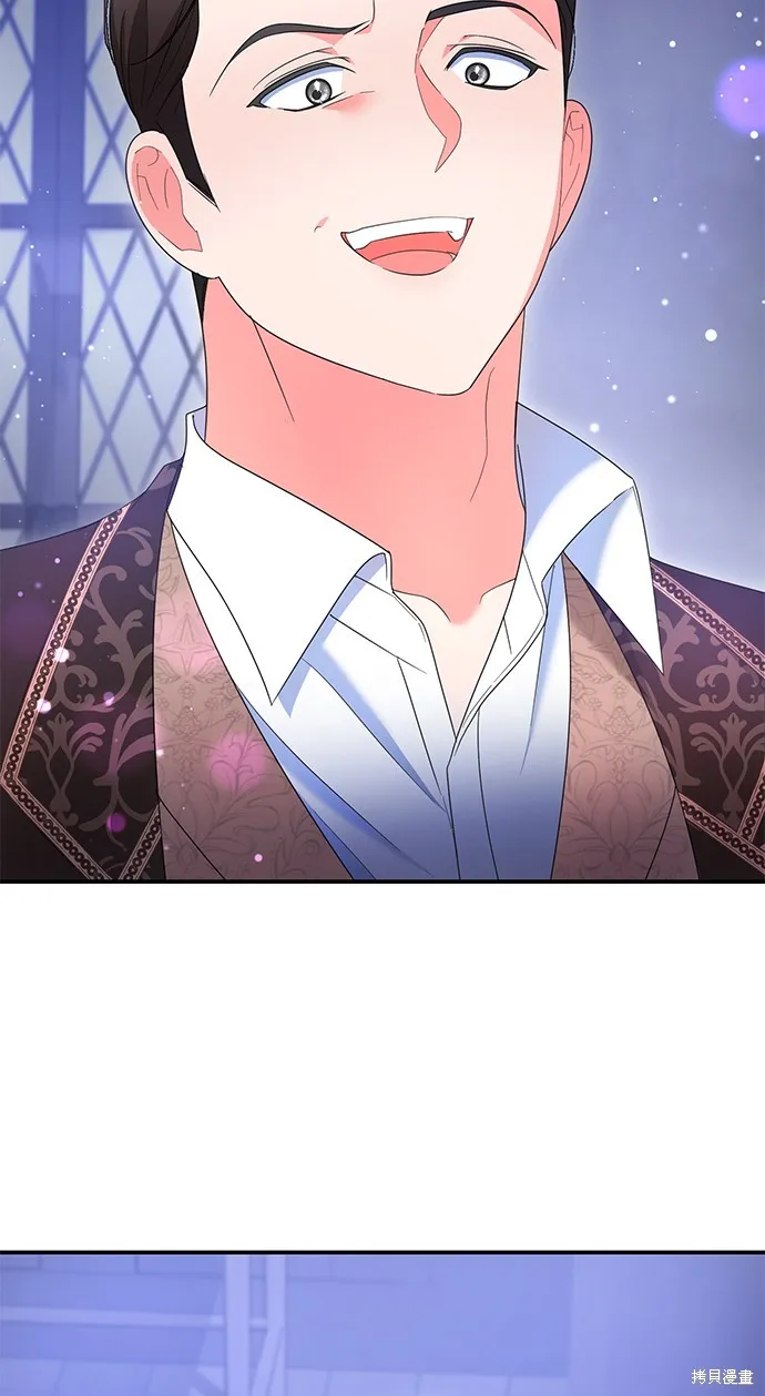 当我不再是你的影子,第55話,第66张