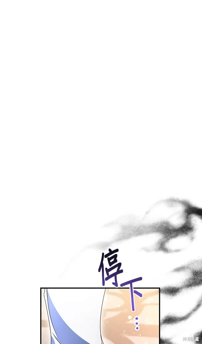 当我不再是你的影子,第28話,第4张