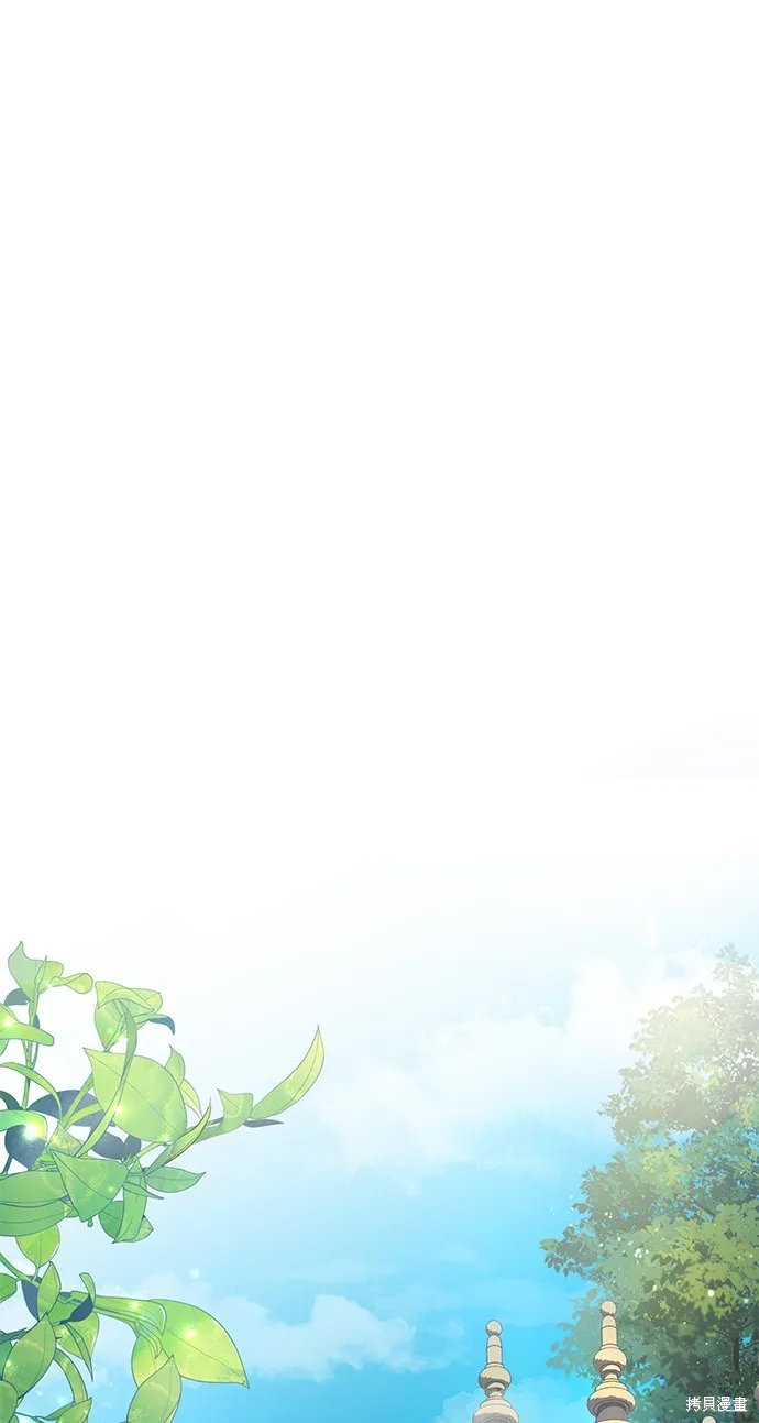 当我不再是你的影子,第28話,第42张