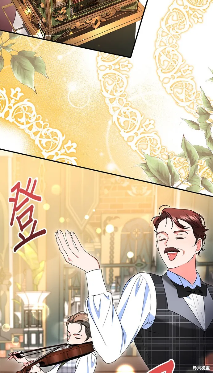 当我不再是你的影子,第28話,第52张