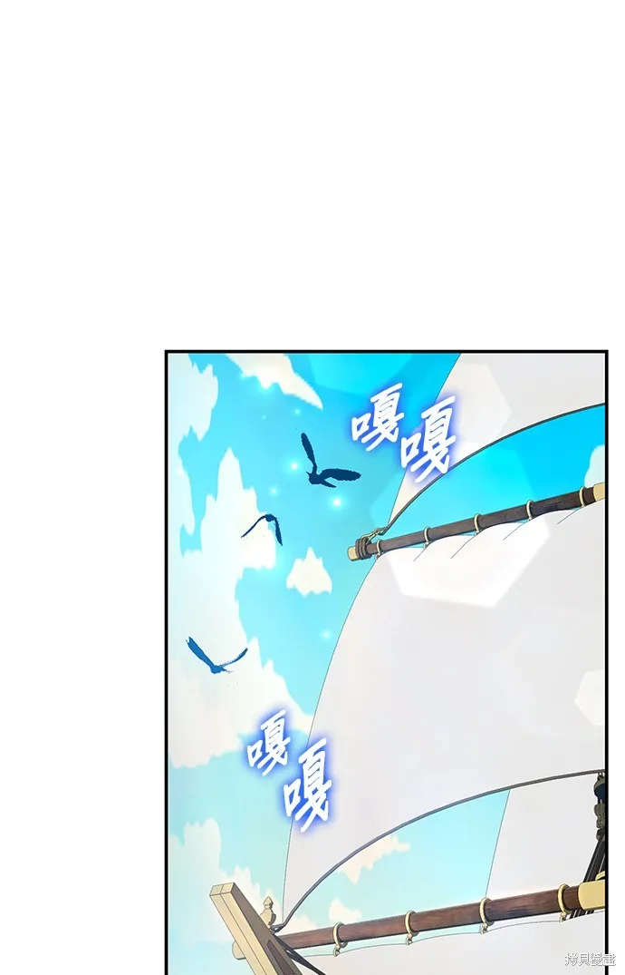 当我不再是你的影子,第28話,第79张