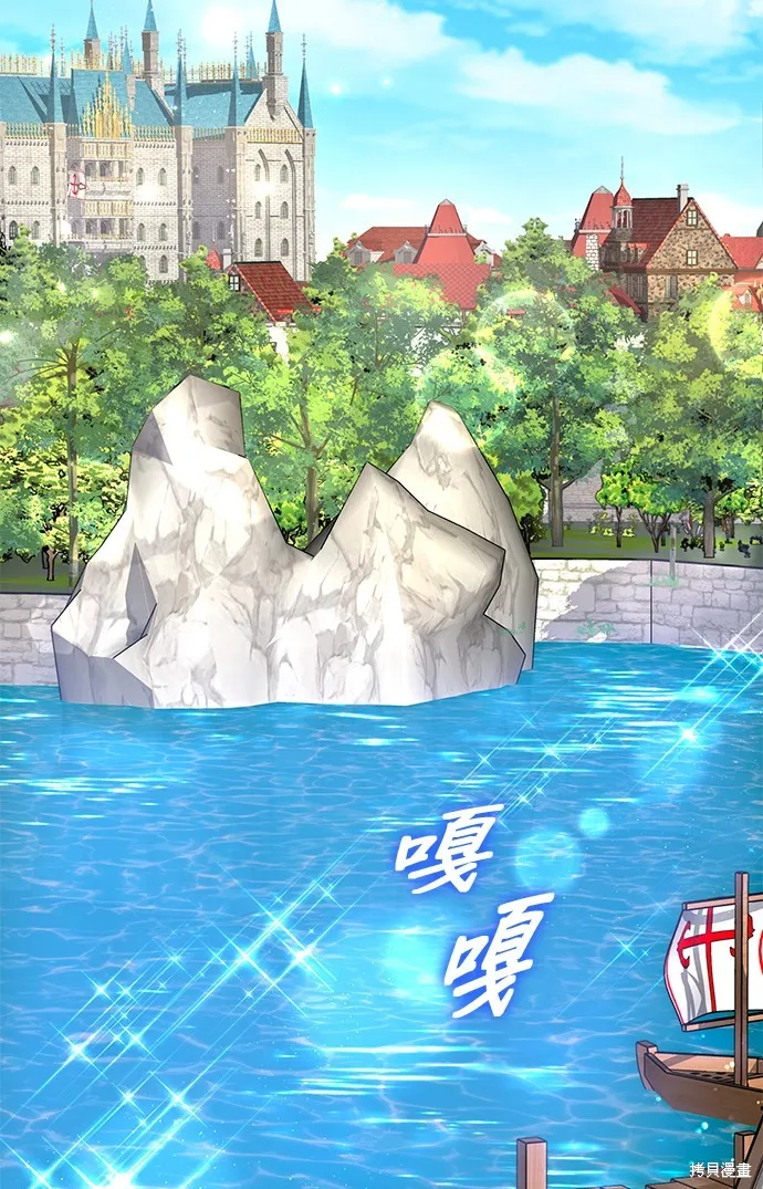 当我不再是你的影子,第28話,第81张