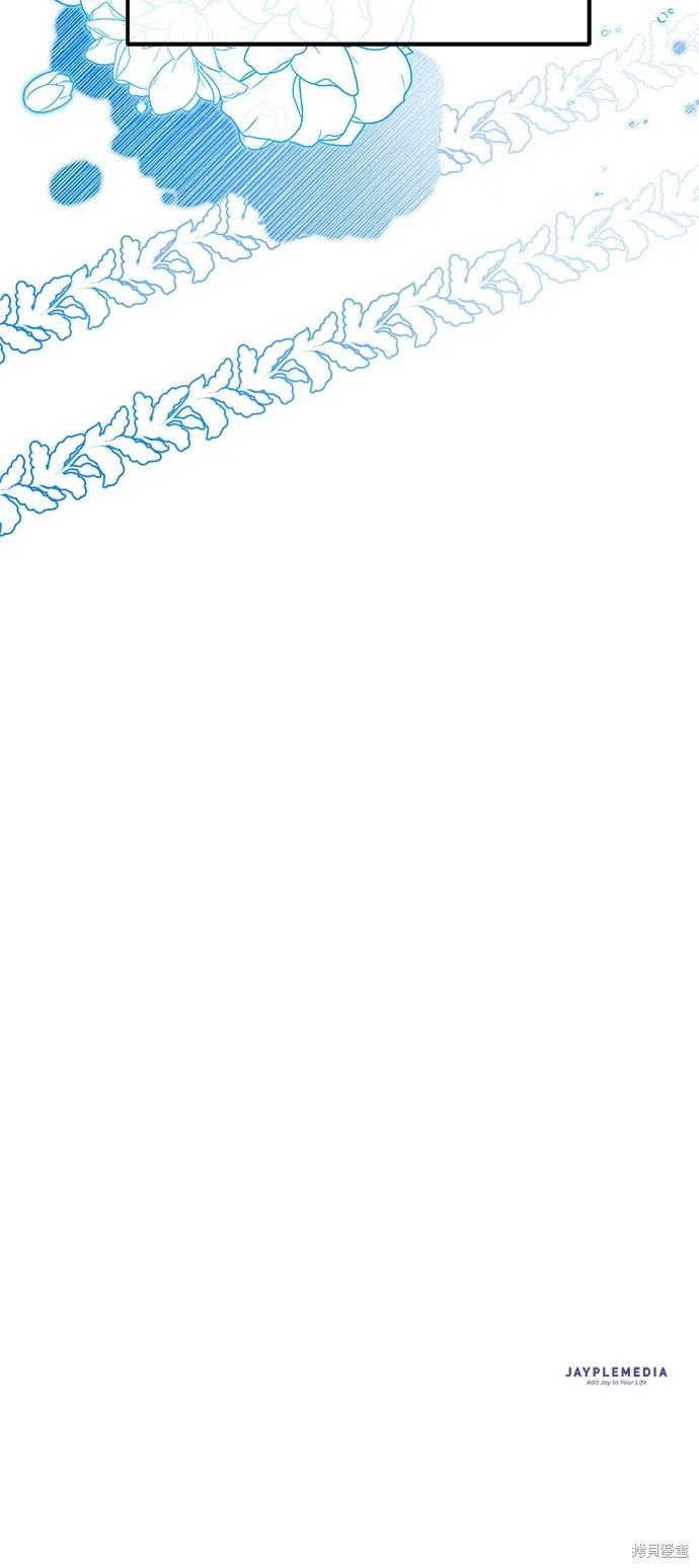 当我不再是你的影子,第28話,第97张