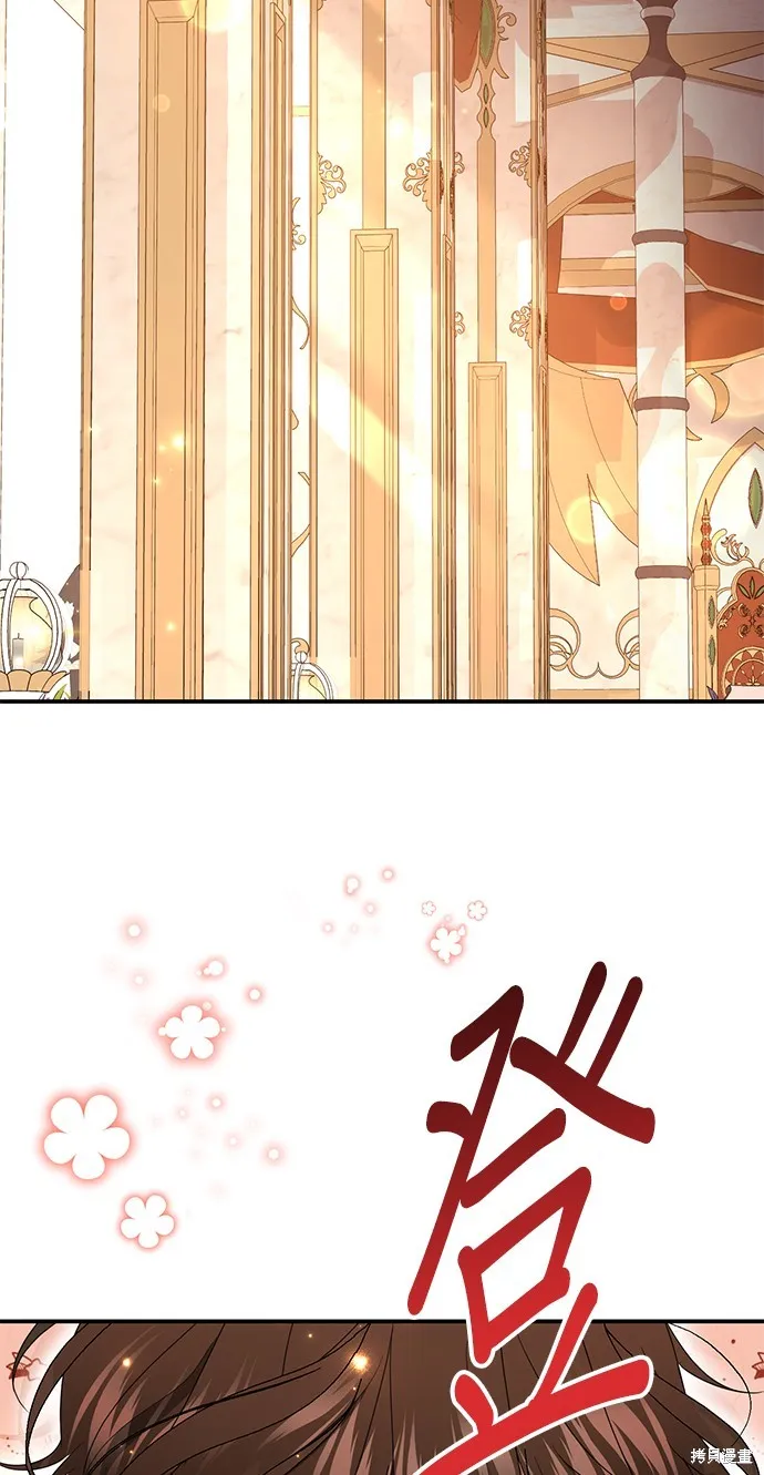 当我不再是你的影子,第45話,第20张