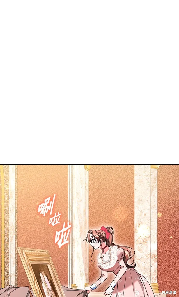 当我不再是你的影子,第45話,第46张