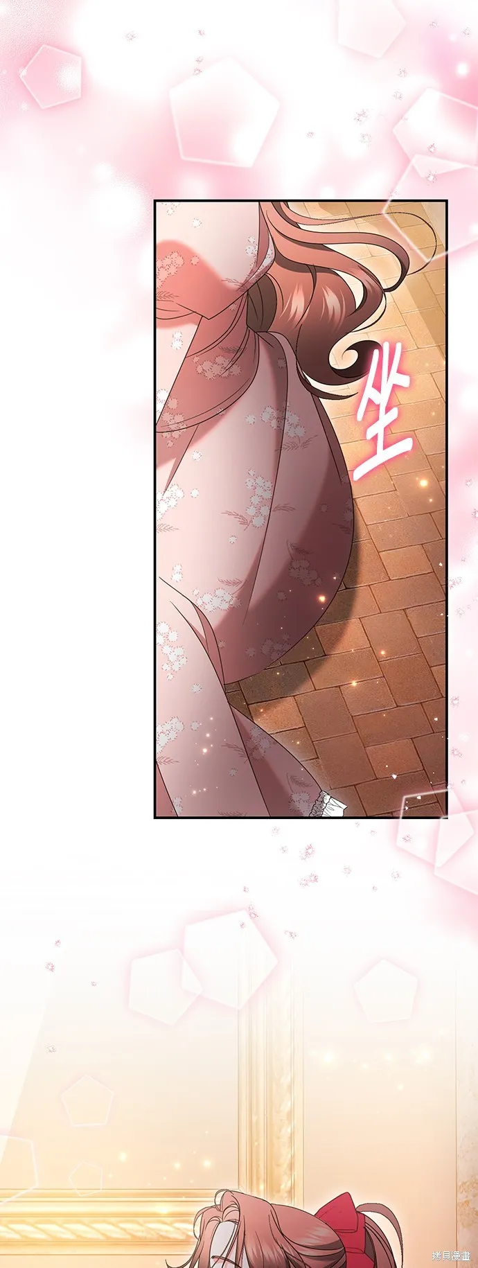 当我不再是你的影子,第45話,第60张