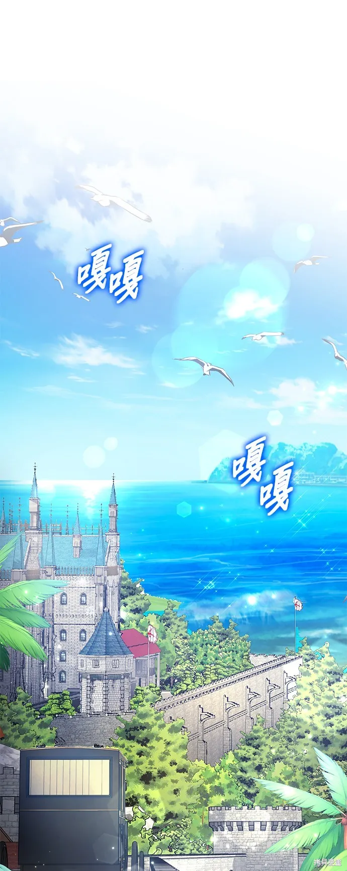 当我不再是你的影子,第45話,第7张