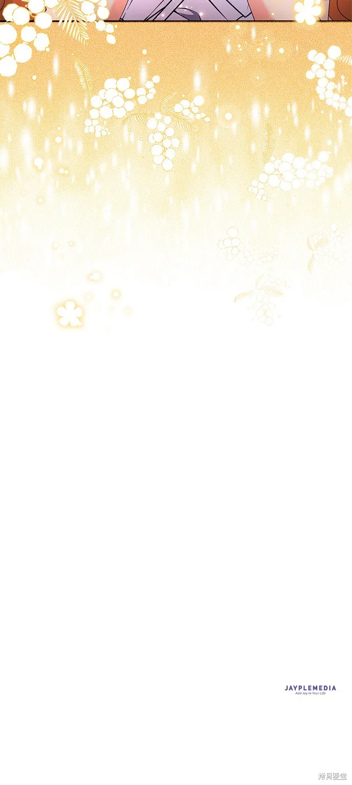 当我不再是你的影子,第50話,第60张