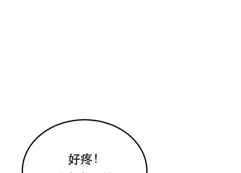 男主和后宫都是我的了,第66话 无期徒刑,第10张
