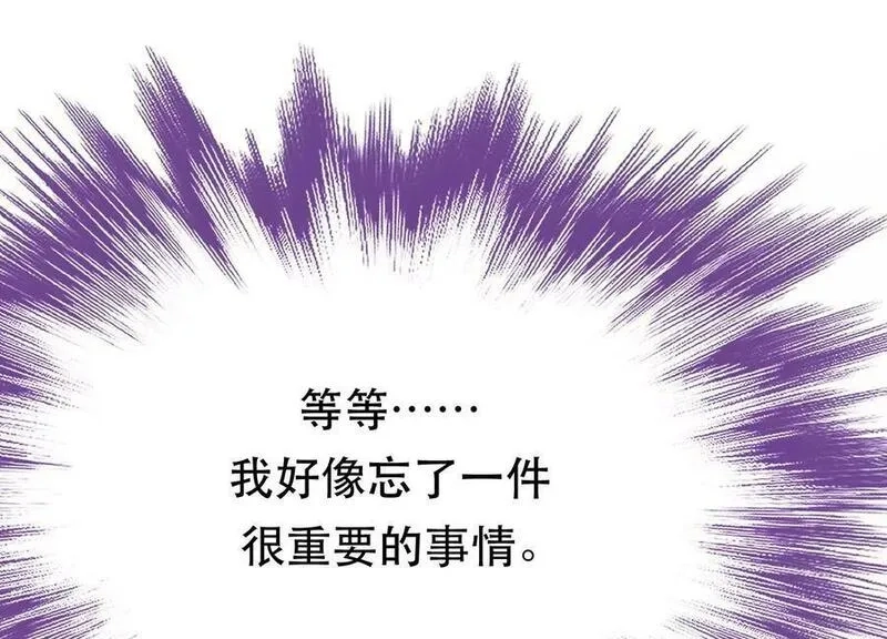 男主和后宫都是我的了,第66话 无期徒刑,第158张