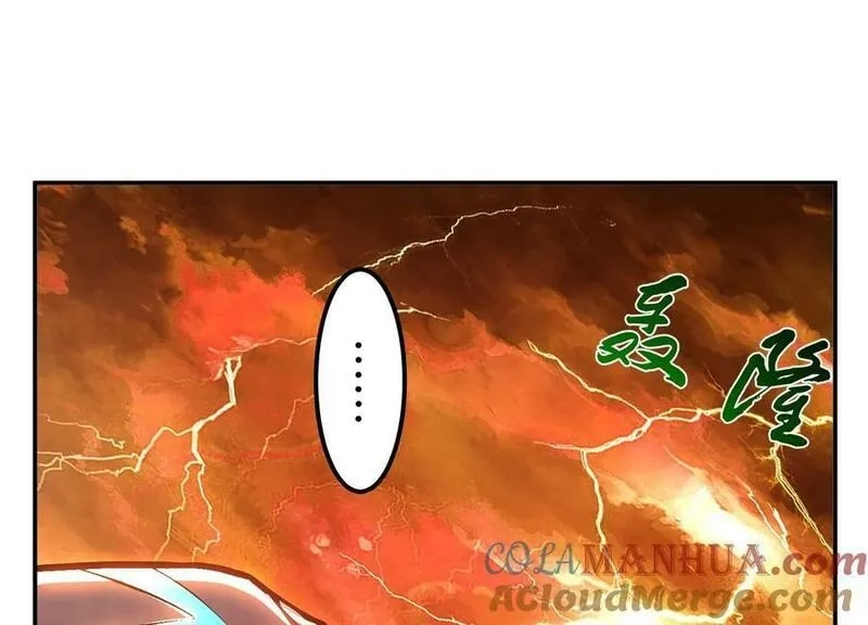 男主和后宫都是我的了,第66话 无期徒刑,第189张