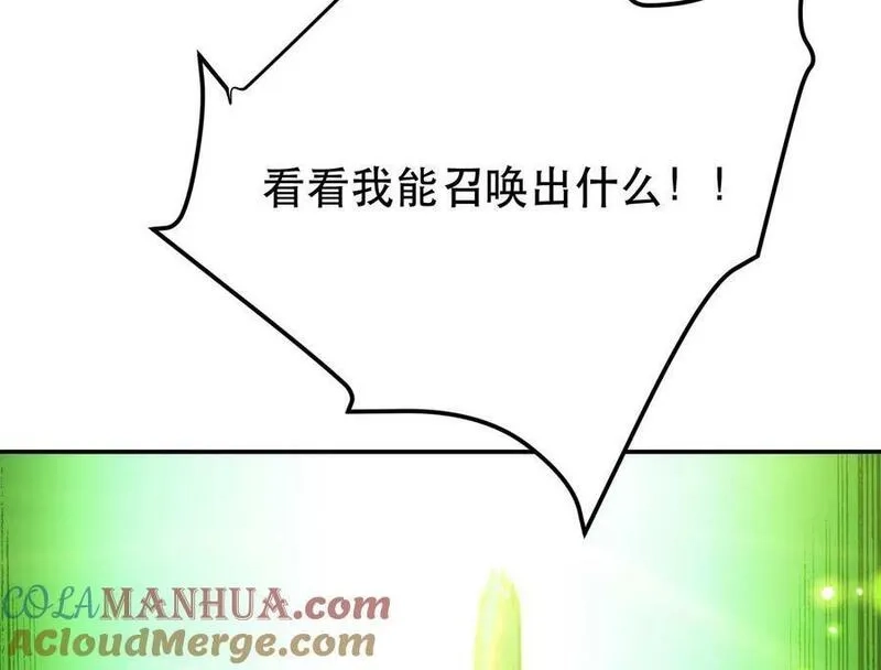 男主和后宫都是我的了,第66话 无期徒刑,第193张