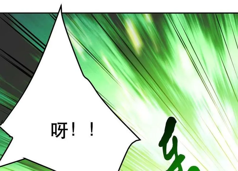 男主和后宫都是我的了,第66话 无期徒刑,第198张