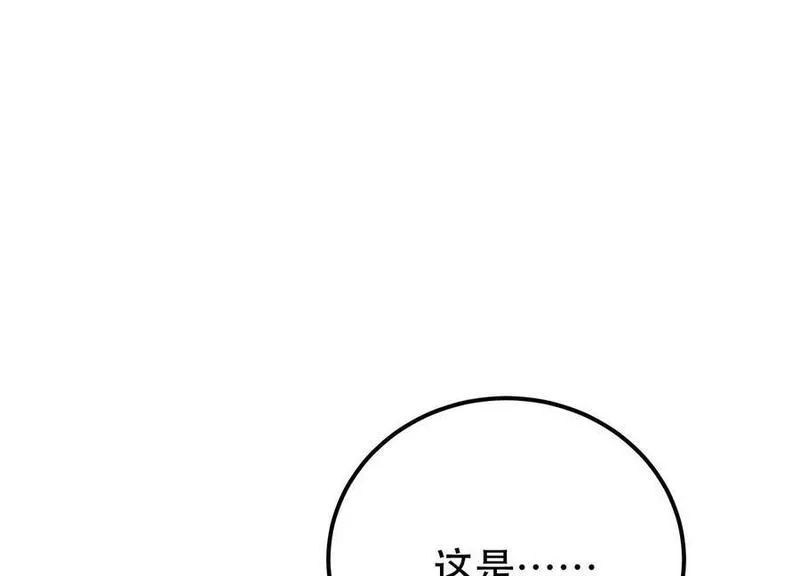 男主和后宫都是我的了,第66话 无期徒刑,第210张