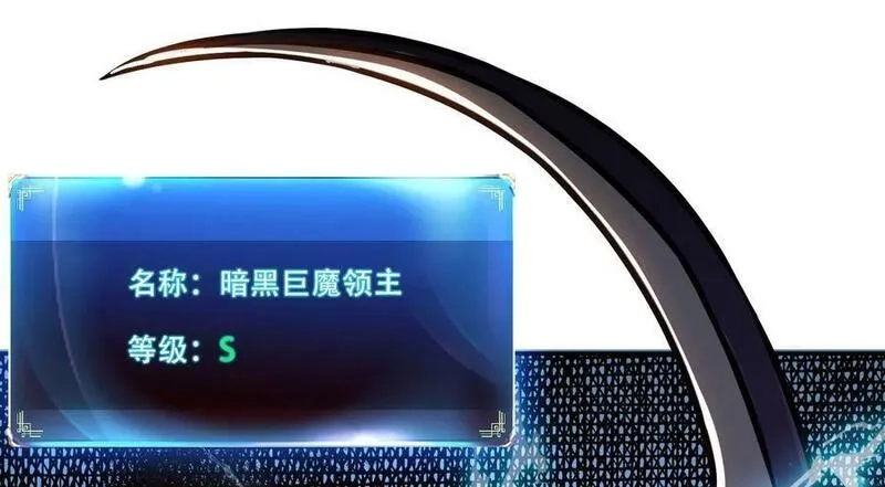 男主和后宫都是我的了,第66话 无期徒刑,第214张