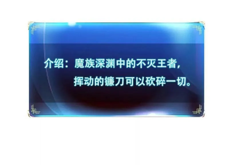 男主和后宫都是我的了,第66话 无期徒刑,第218张