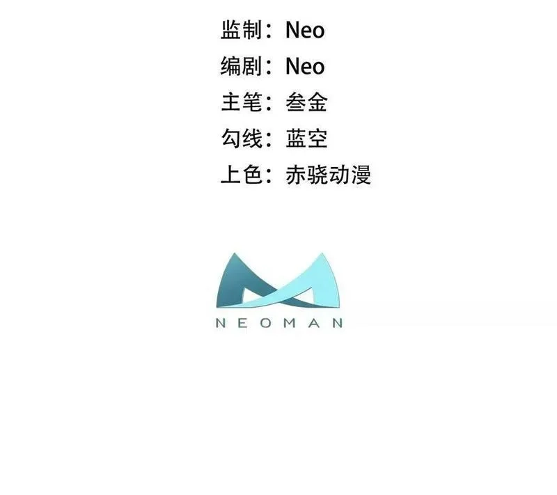 男主和后宫都是我的了,第66话 无期徒刑,第3张