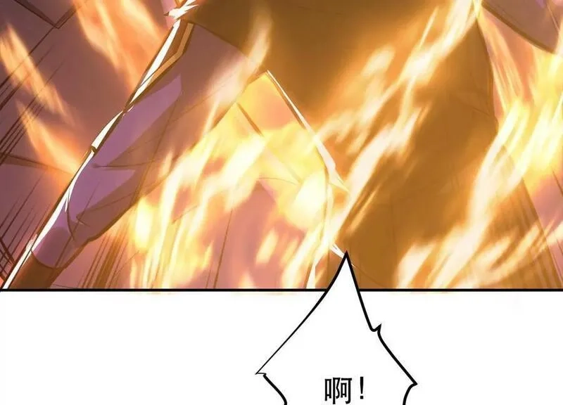 男主和后宫都是我的了,第66话 无期徒刑,第32张