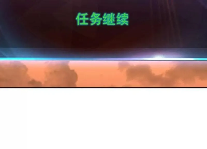 男主和后宫都是我的了,第66话 无期徒刑,第55张
