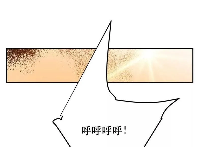 男主和后宫都是我的了,第66话 无期徒刑,第56张
