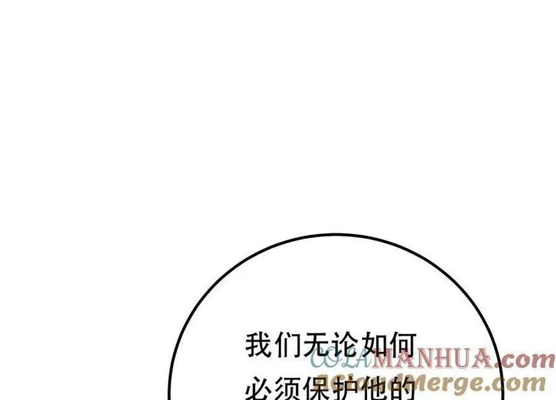 男主和后宫都是我的了,第66话 无期徒刑,第77张