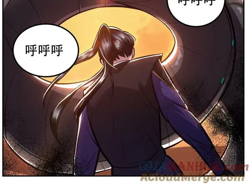 男主和后宫都是我的了,第66话 无期徒刑,第9张