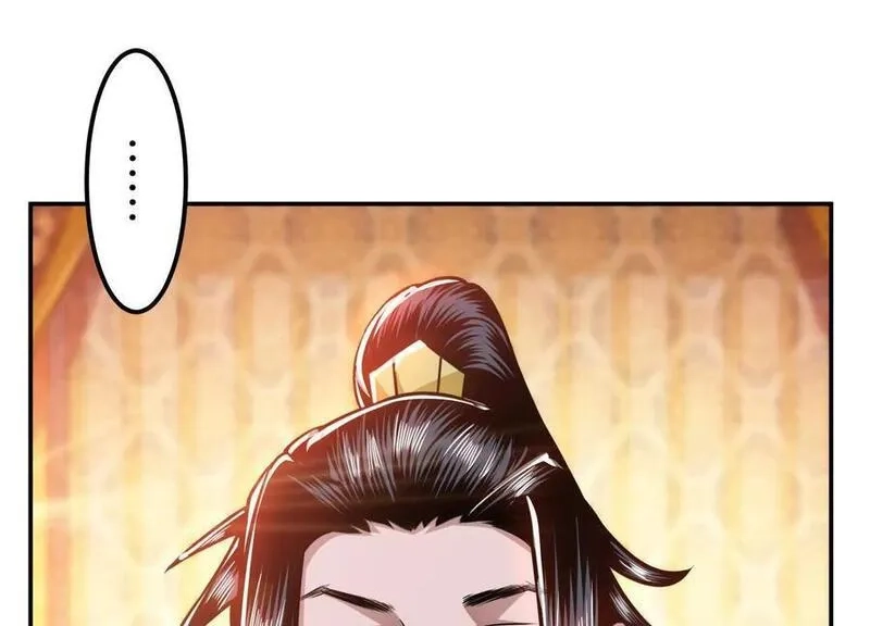 男主和后宫都是我的了,第74话 系统,第114张