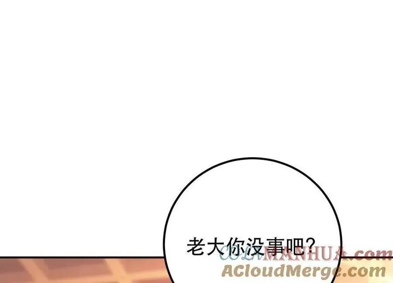 男主和后宫都是我的了,第74话 系统,第117张