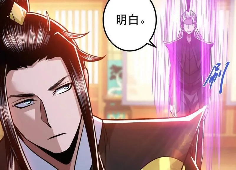 男主和后宫都是我的了,第74话 系统,第140张
