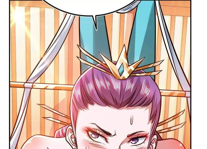 男主和后宫都是我的了,第74话 系统,第172张